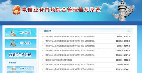 權威發布！互盟股份成功獲得工信部頒發的CDN牌照