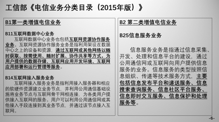 云服務商侵權案二審引發行業關注，“轉通知”或成最佳解決方案