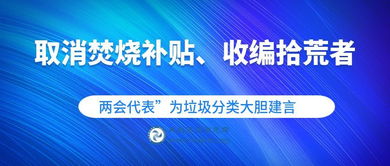 循環(huán)經(jīng)濟(jì)的紐帶 中國再生資源回收利用協(xié)會(huì)與再生資源回收的協(xié)同發(fā)展