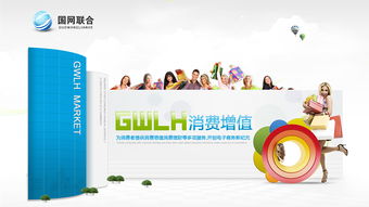 企業(yè)形象策劃 構(gòu)筑品牌根基的藍圖與藝術(shù)
